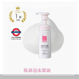 Carte 日本 皮膚乾燥、過敏、濕疹 面部系列