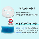 韓國製 misoli 透明質酸 × 咖啡因 水凝膠眼膜 60枚入