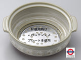 Japan Ginpo Hanamishima dirt-resistant clay pot IH compatible No.9