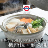Japan Ginpo Hanamishima dirt-resistant clay pot IH compatible No.9