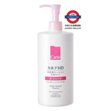 日本carte 高保濕面部及身體乳液