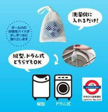 日本製 天然酵母清潔球