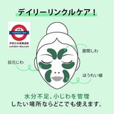 韓國製 misoli 海藻  維他命C 水凝膠眼膜 60枚入