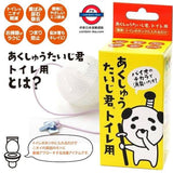 日本製 天然酵母清潔球