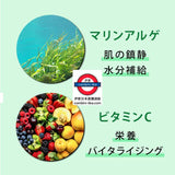 韓國製 misoli 海藻  維他命C 水凝膠眼膜 60枚入