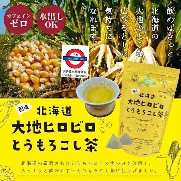 日本 小川生薬  北海道大地粟米茶 100g 20袋