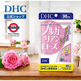 日本製DHC 玫瑰香體丸60粒