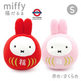 Miffy daruma 福達摩公仔