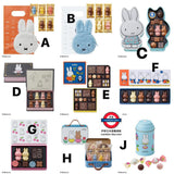 日本 Miffy x Morozoff 2026年 情人節朱古力