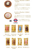 日本 Miffy x Morozoff 2026年 情人節朱古力