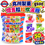 日本丸川製菓 雜錦吹波膠 50入