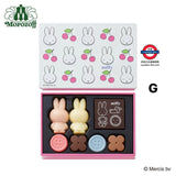 日本 Miffy x Morozoff 2026年 情人節朱古力