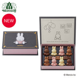 日本 Miffy x Morozoff 2026年 情人節朱古力