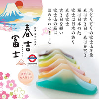 日本富士春吉 富士山羊羹 6入