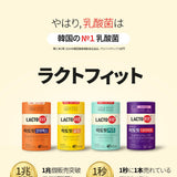 LACTO-FIT Diet 60 Sticks