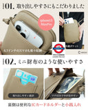 日本 REOLF簡約設計多功能手機單肩包
