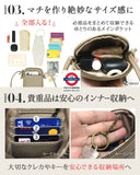 日本 REOLF簡約設計多功能手機單肩包