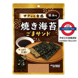 日本秀幸　香脆芝麻夾心燒海苔