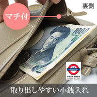 日本 REOLF簡約設計多功能手機單肩包