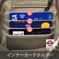 日本 REOLF簡約設計多功能手機單肩包