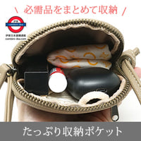 日本 REOLF簡約設計多功能手機單肩包