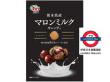 日本熊本縣產 栗子牛奶糖