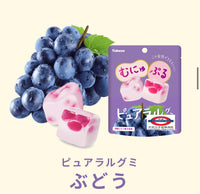Kabaya gummy