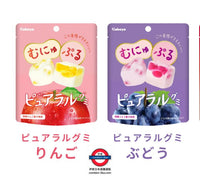 Kabaya gummy