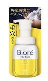 日本製 Bioré 超綿密忌廉泡泡毛孔清潔200ml