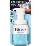 日本製 Bioré 超綿密忌廉泡泡毛孔清潔200ml