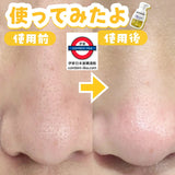 日本製 Bioré 超綿密忌廉泡泡毛孔清潔200ml