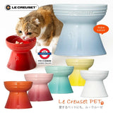 日本 Le Creuset High stand 陶瓷高身寵物碗