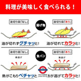 日本製 下村 多功能不鏽鋼蒸架濾網盤