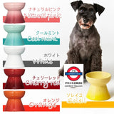 日本 Le Creuset High stand 陶瓷高身寵物碗