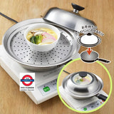 吉川Yoshikawa不銹鋼圓型蒸盆（一套兩件)