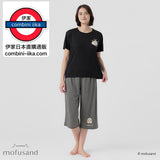 7月限定日本mofusand 冰感涼爽家居套裝