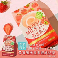日東紅茶 皇家奶茶系列 5款