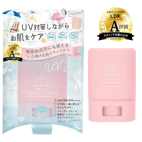 六月限定 日本製 MOTHER AND DAUGHTER UV Stick 清爽水潤親肌防曬