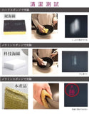 日本京都活具不沾鍋、鑄鐵鍋專用菜瓜布3件裝