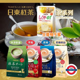 日東紅茶 皇家奶茶系列 5款