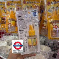 日本sanrio 蛋黃哥 醬油罐 80ml
