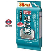 山本漢方製薬培煎漢方減肥茶36包