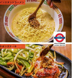 日本製 NEO柚子胡椒胡椒辣椒醬 75g