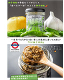 日本製 NEO柚子胡椒胡椒辣椒醬 75g