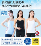 日本 PEACE FIT COOL 強力冰感防UV背心
