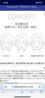 TRANSINO 去斑去黑色素美白丸 120粒/240粒