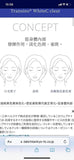 TRANSINO 去斑去黑色素美白丸 120粒/240粒