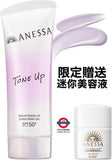 日本ANESSA 防曬亮白美肌 水感凝膠90g