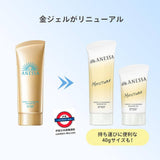 日本ANESSA 防曬亮白美肌 水感凝膠90g