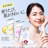 日本ANESSA 防曬亮白美肌 水感凝膠90g